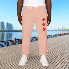 Red Hearts Printed Fleece Sweatpants - Unisex Lounge Pants,